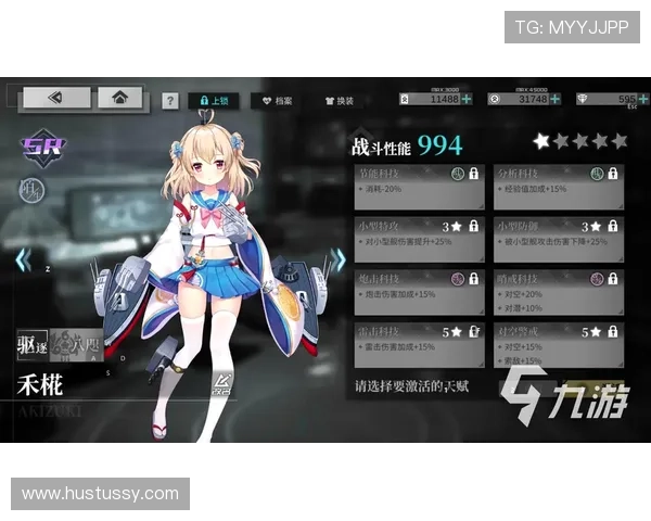 如何在九游旗舰厅中获取丰厚的游戏奖励与福利