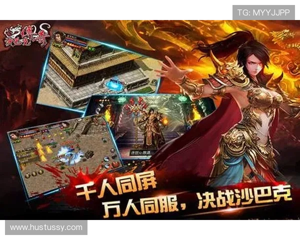 畅玩九游真人手机版，感受现场游戏的刺激与激情