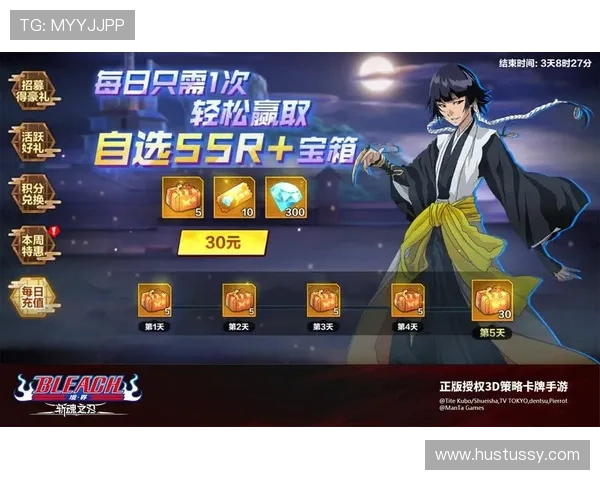 J9九游会国际平台最新优惠活动全面解析助你轻松赢取丰富奖励