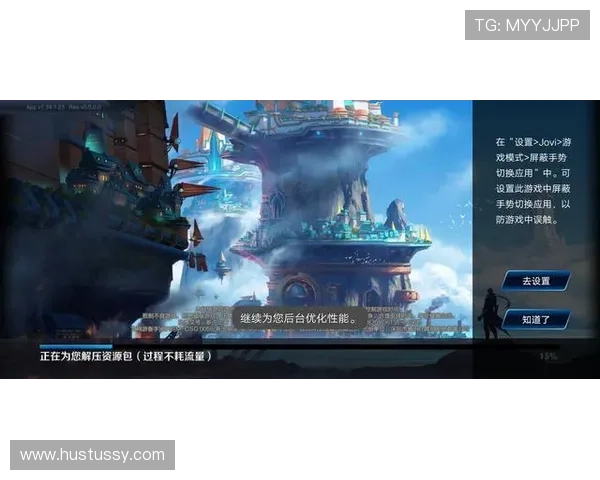 九游旗舰厅客户端优化升级动态，提升游戏运行流畅度与用户体验