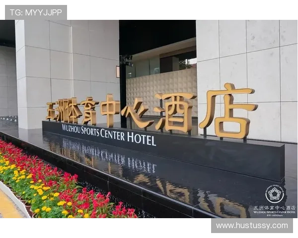 九游体育携手打造智能体育服务平台,提升用户运动体验感 九游体育携手打造智能体育服务平台,提升用户运动体验感