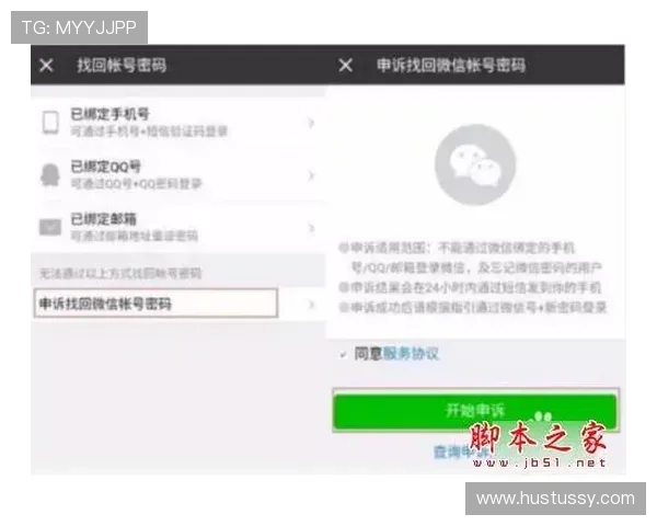 九游官网注册中心优化注册体验提升注册速度与账号安全的实用技巧