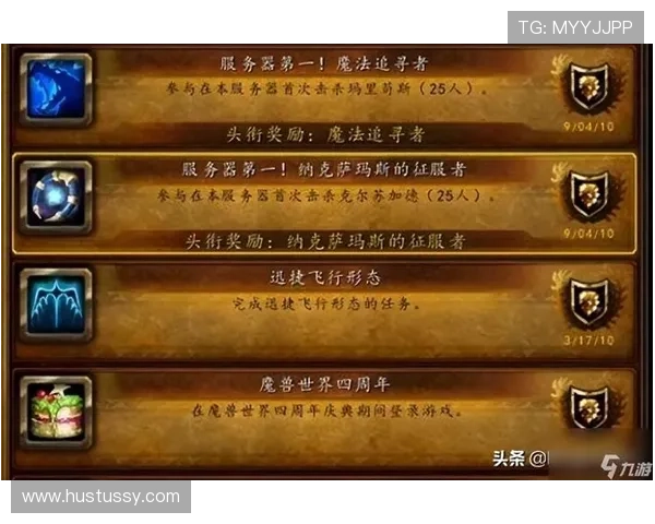九游会网址导航2026最新版本,确保玩家快速访问官方平台
