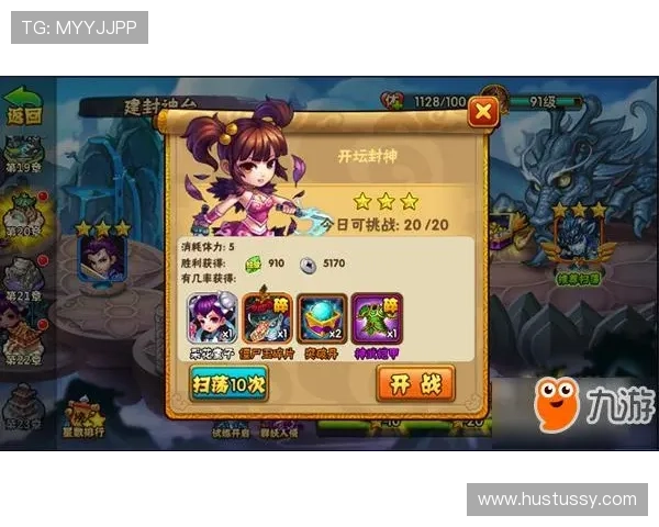 九游网页版官方下载最新版本更新信息,第一时间获取游戏最新动态 九游网页版官方下载最新版本更新信息,第一时间获取游戏最新动态